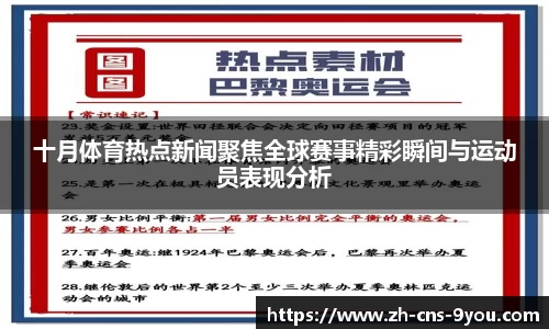 九游娱乐官方网站